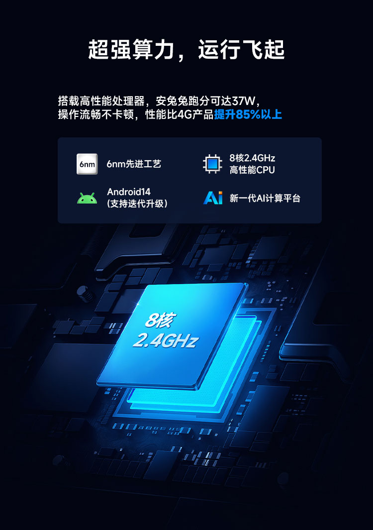 Seuic东集官网