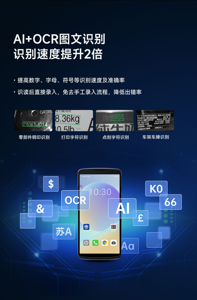 Seuic东集官网