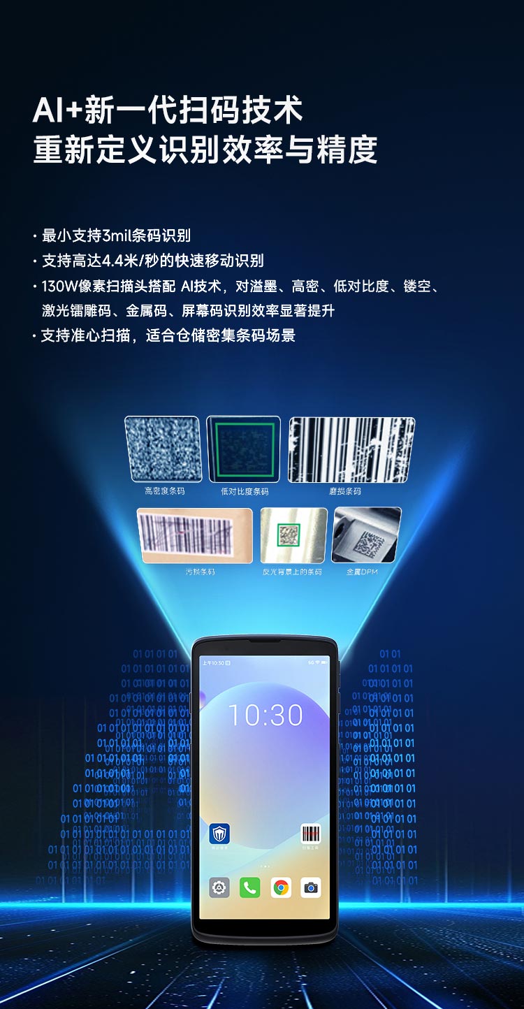 Seuic东集官网