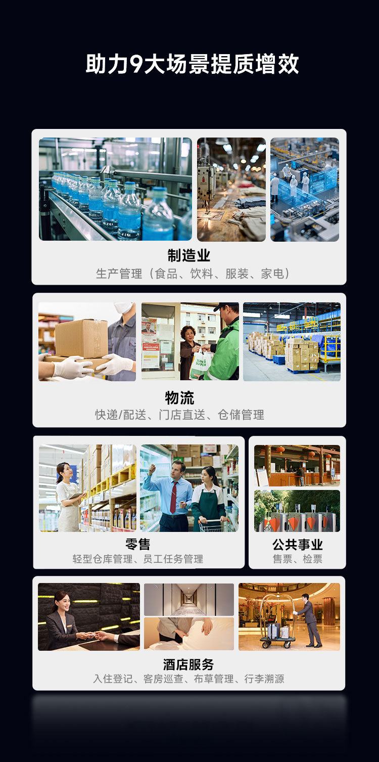Seuic东集官网