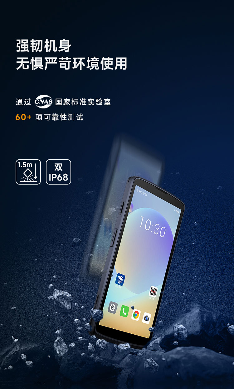 Seuic东集官网
