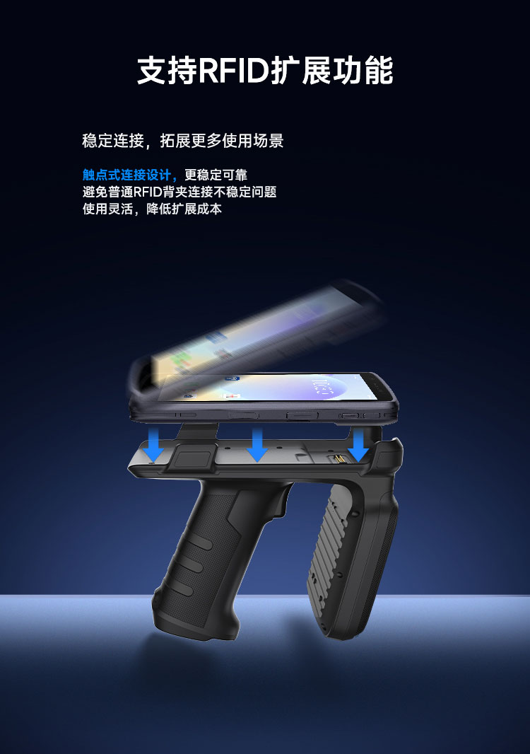 Seuic东集官网
