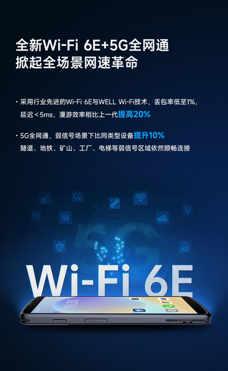 Seuic东集官网