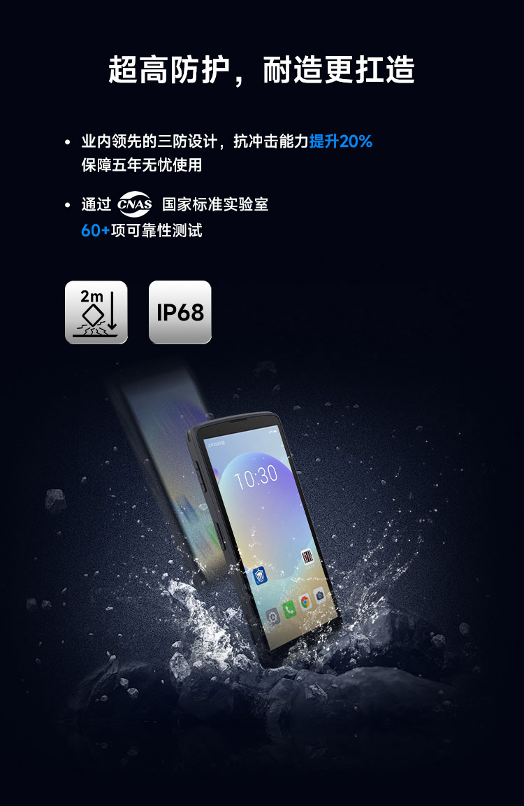 Seuic东集官网
