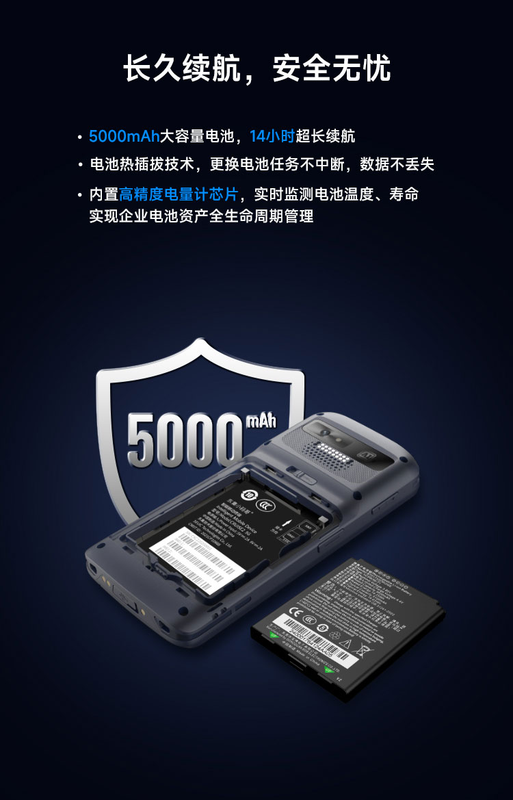 Seuic东集官网