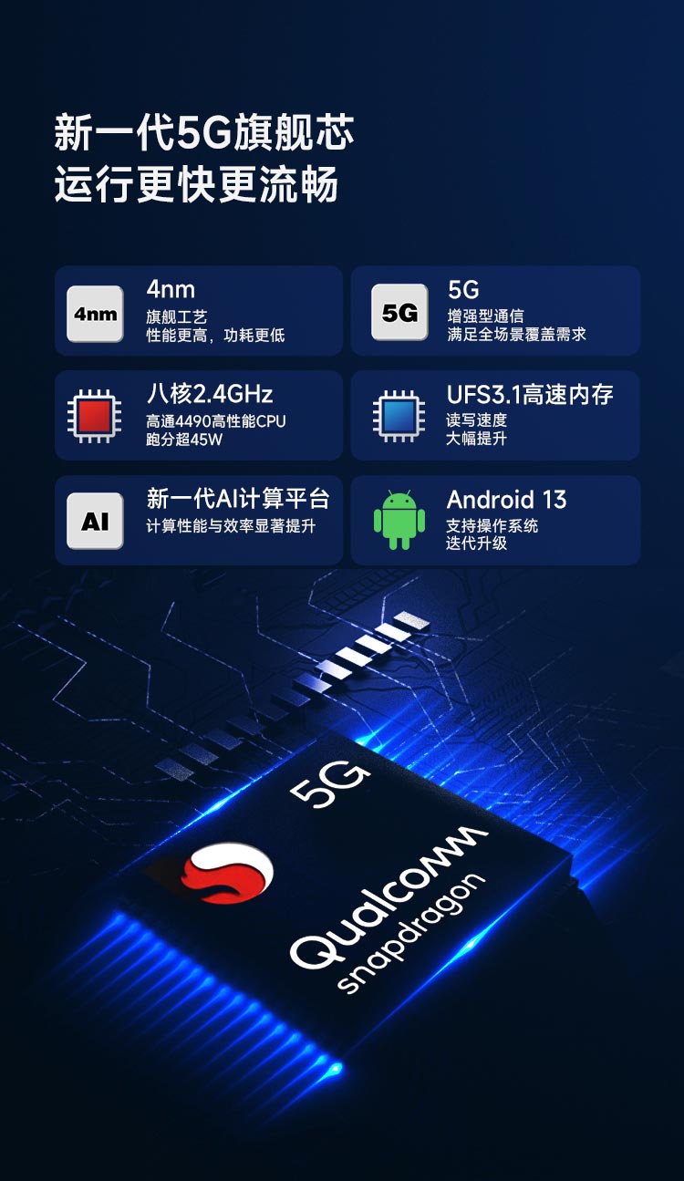 Seuic东集官网