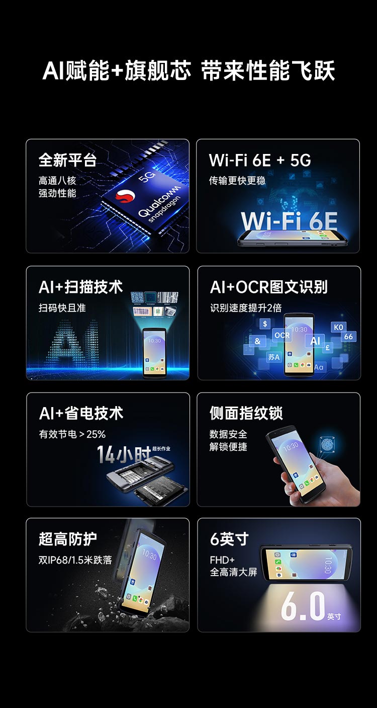 Seuic东集官网