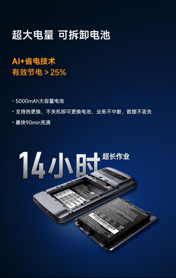 Seuic东集官网