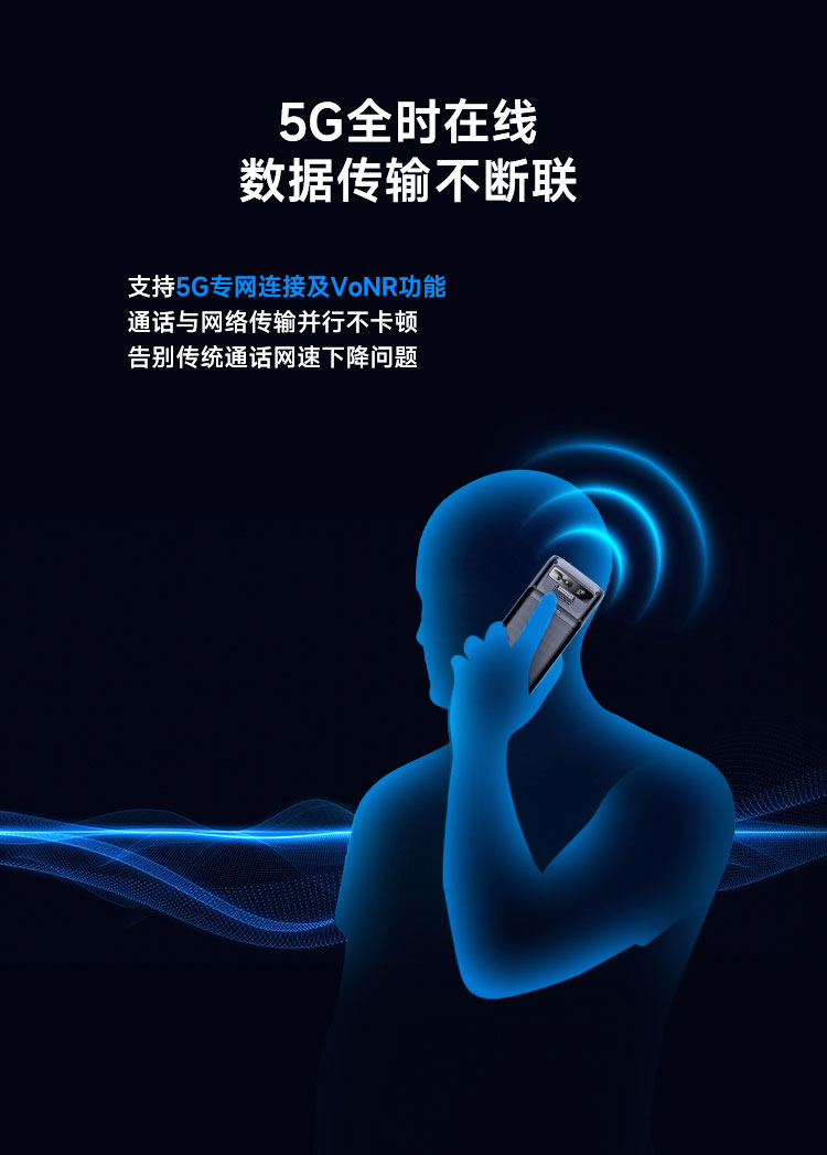 Seuic东集官网