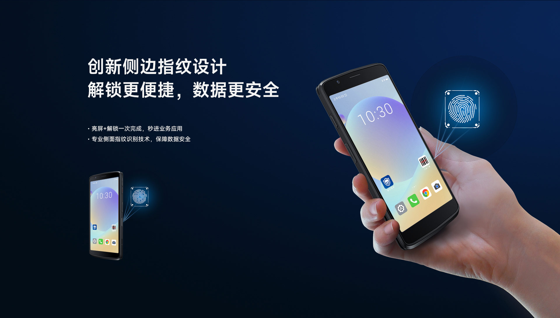 Seuic东集官网