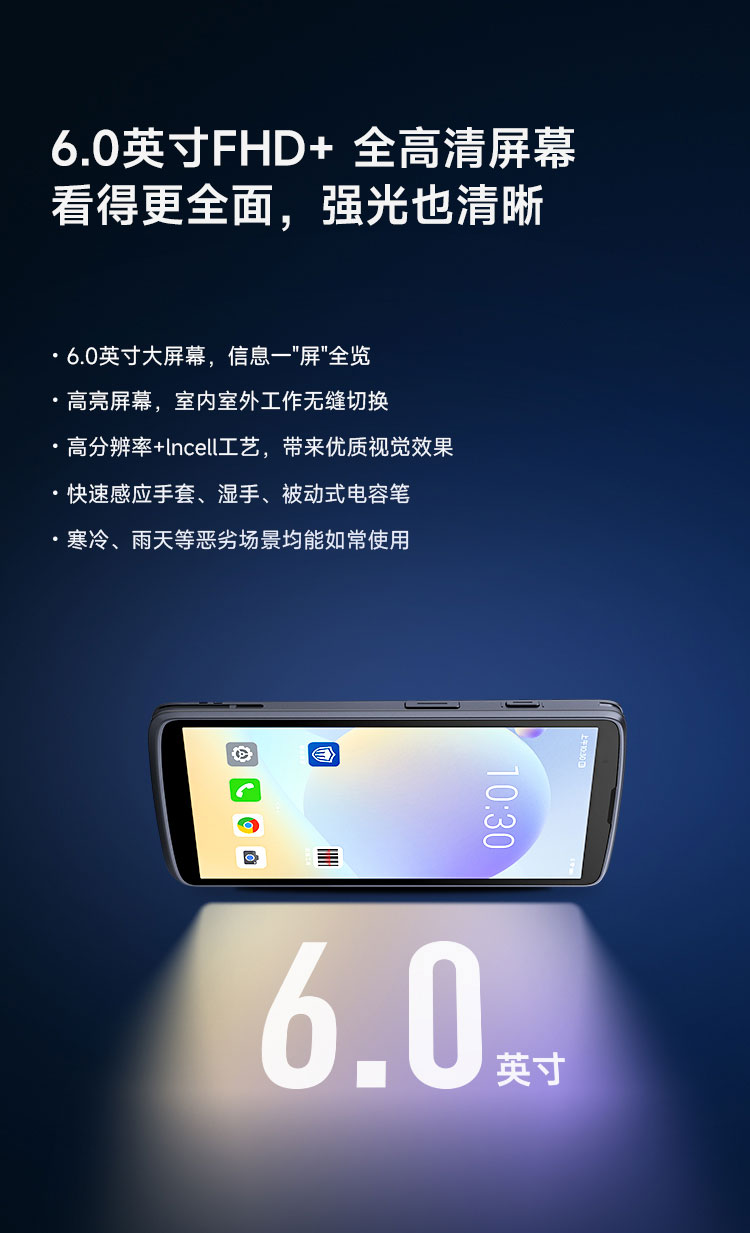 Seuic东集官网