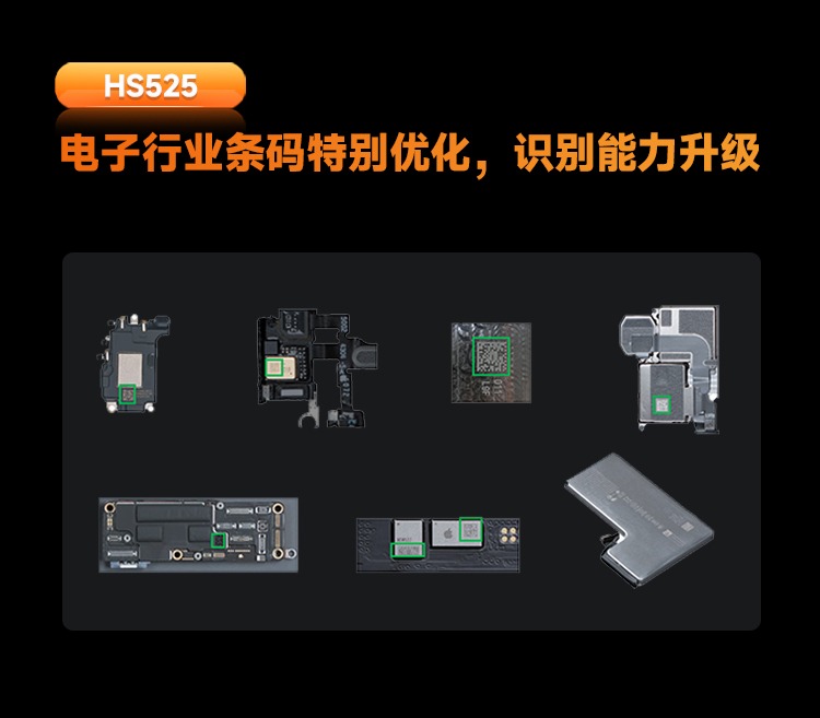 Seuic东集官网