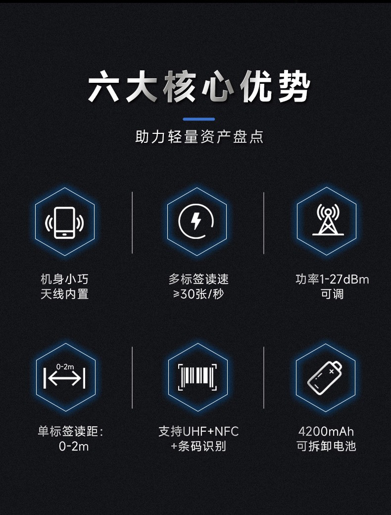 Seuic东集官网
