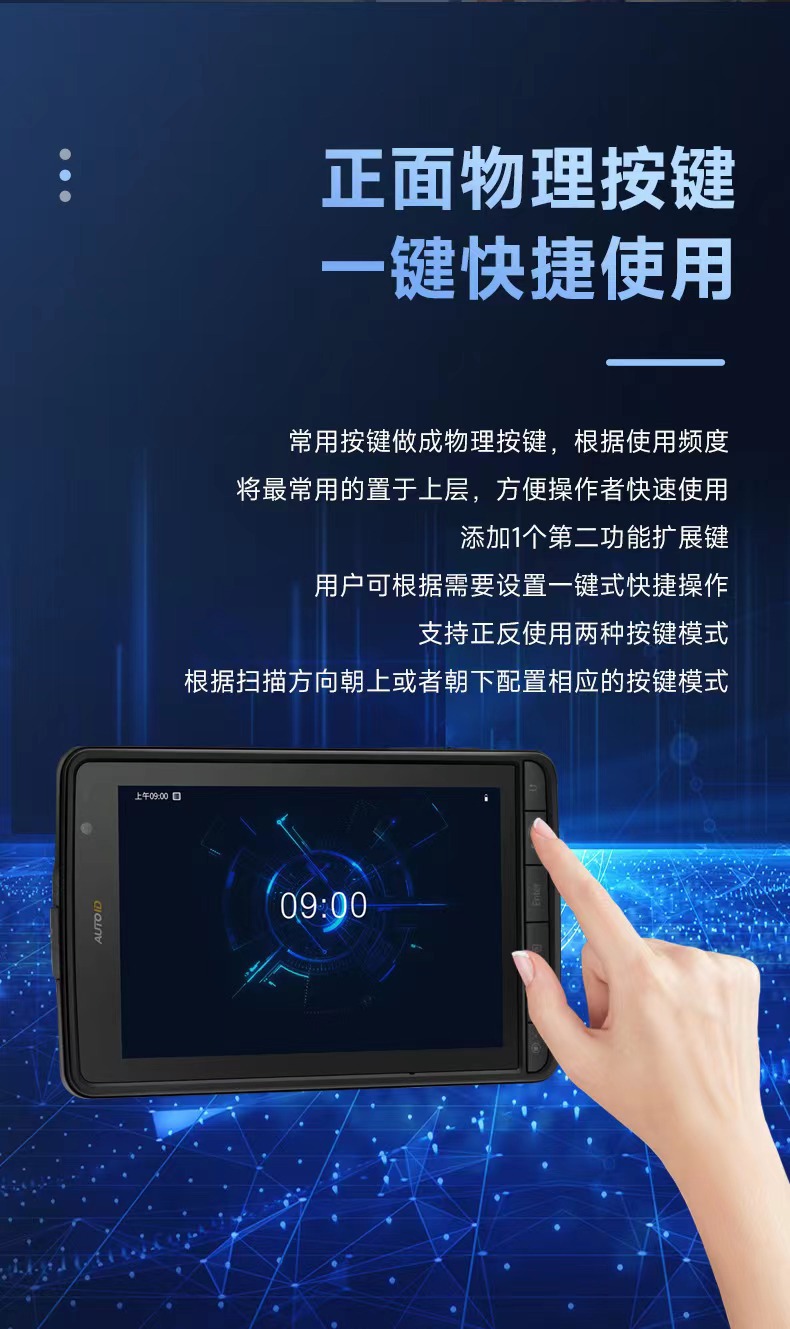 Seuic东集官网