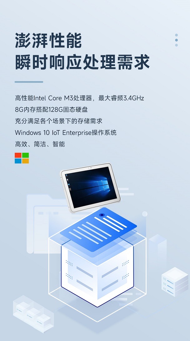 Seuic东集官网
