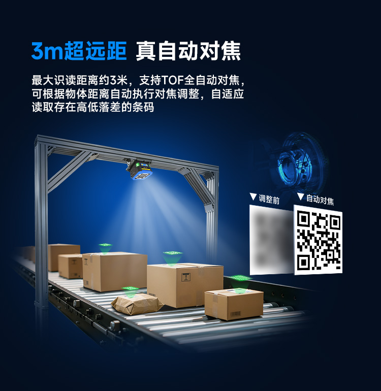 Seuic东集官网
