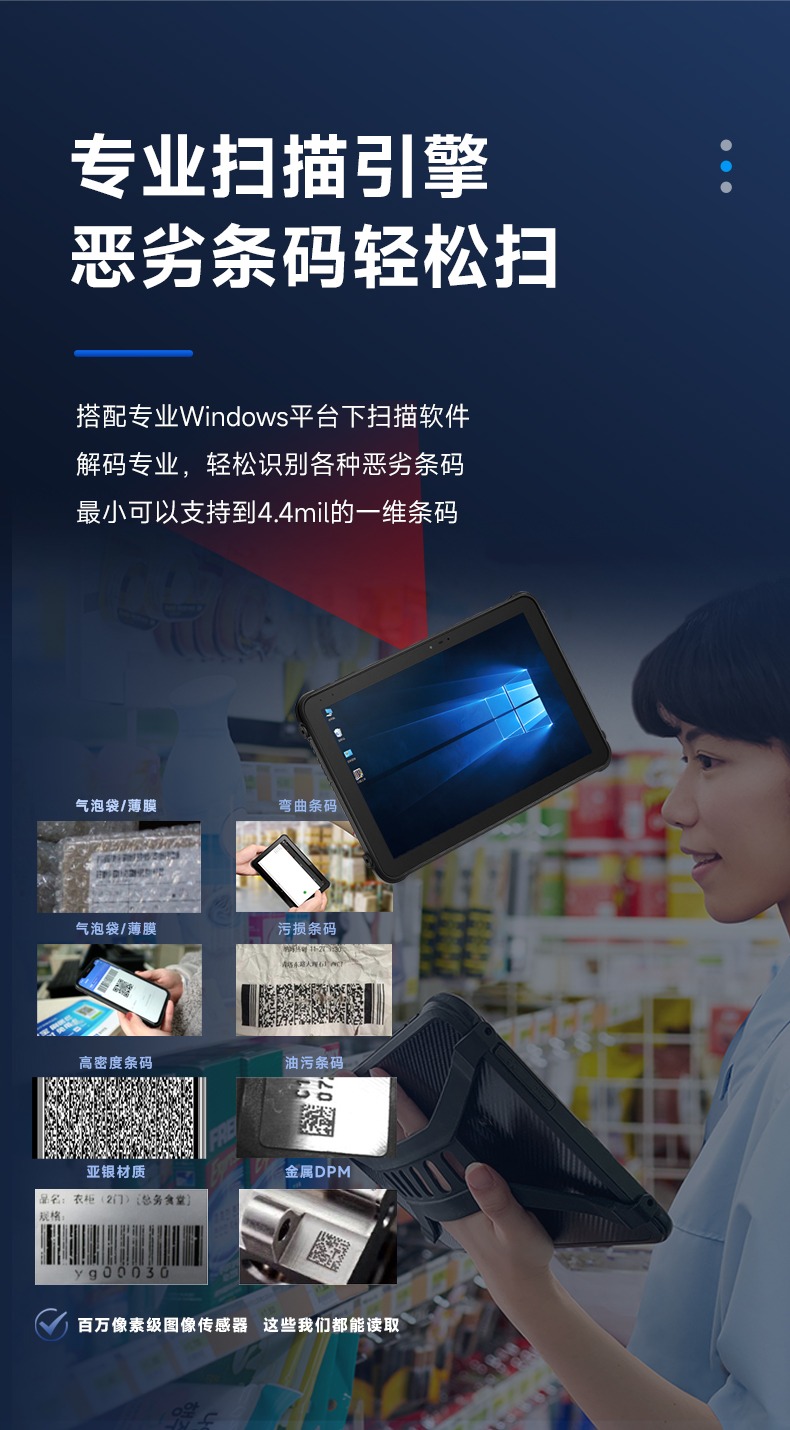 Seuic东集官网