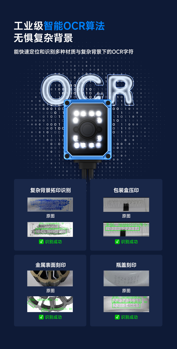 Seuic东集官网