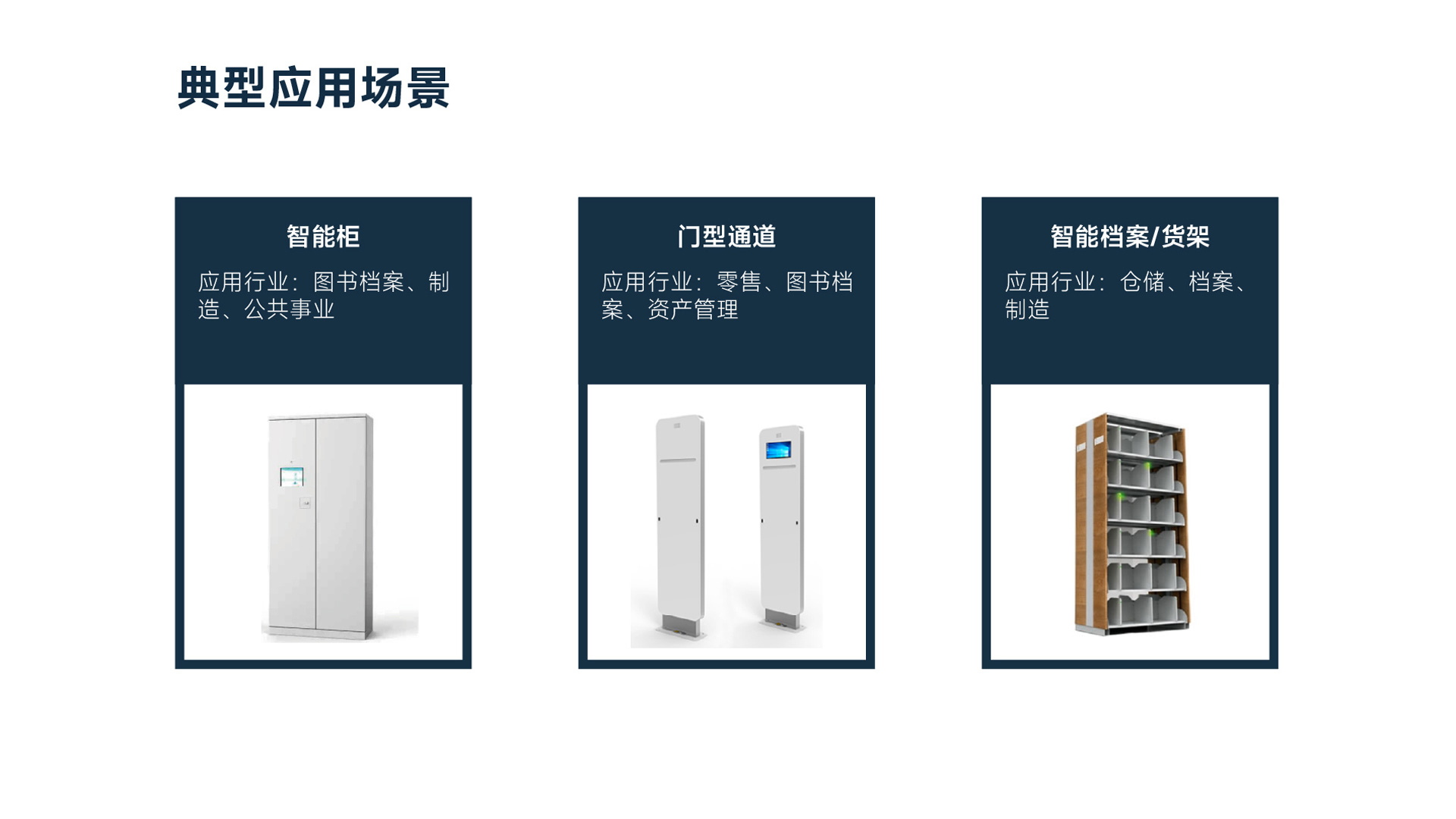 Seuic东集官网