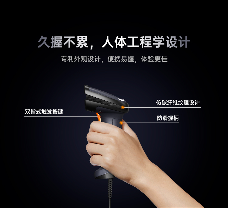 Seuic东集官网