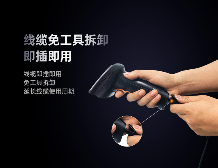 Seuic东集官网