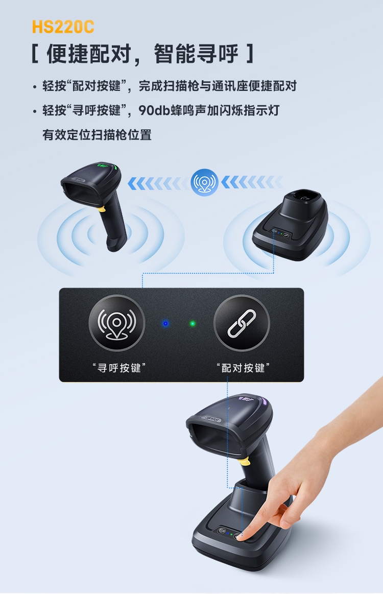 Seuic东集官网