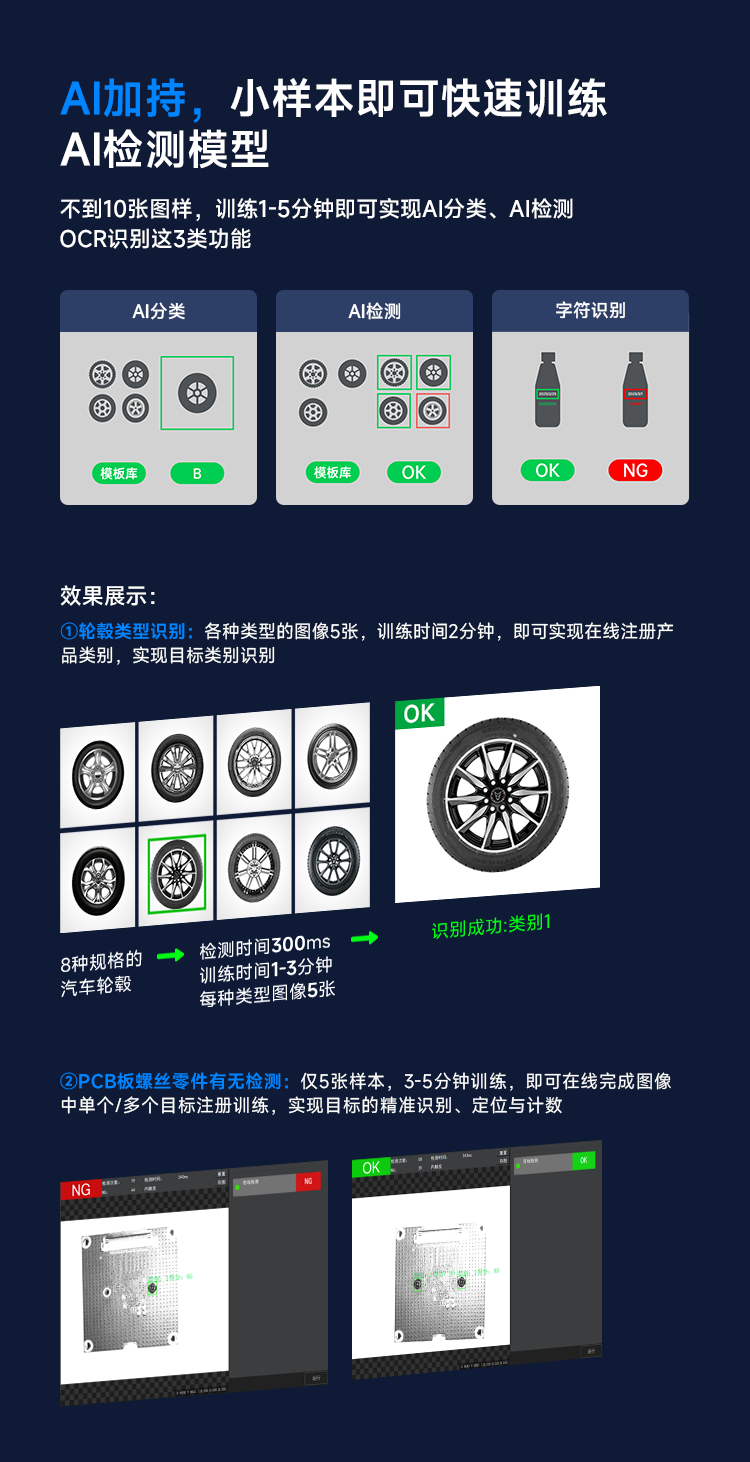 Seuic东集官网
