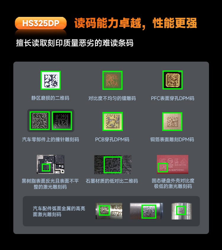 Seuic东集官网