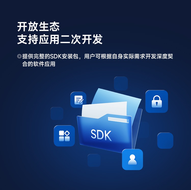 Seuic东集官网