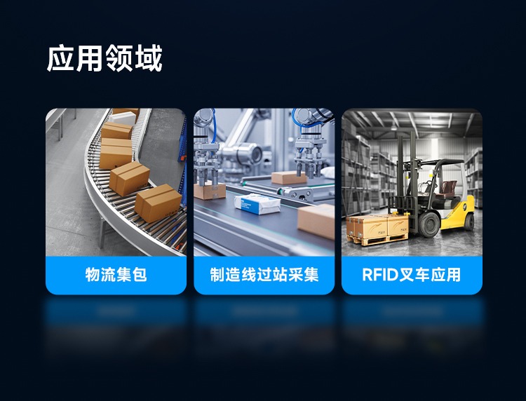 Seuic东集官网