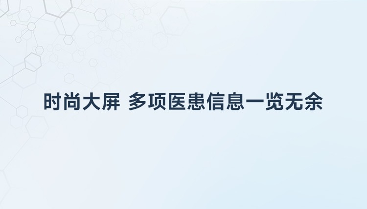 Seuic东集官网