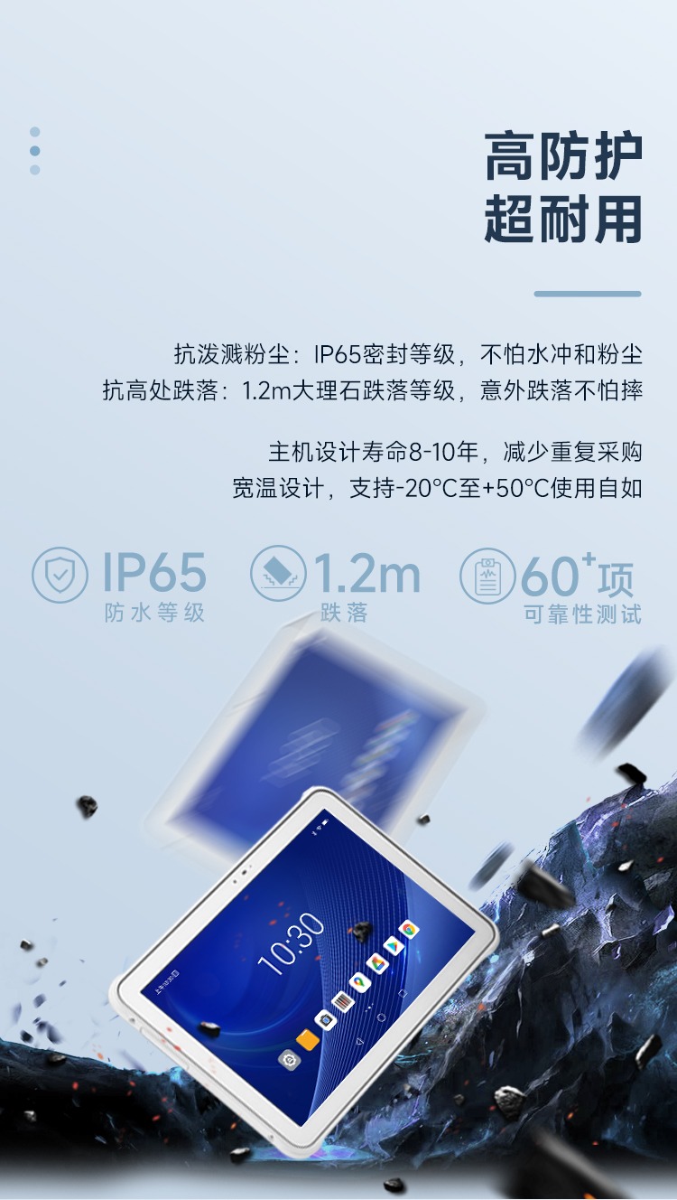 Seuic东集官网