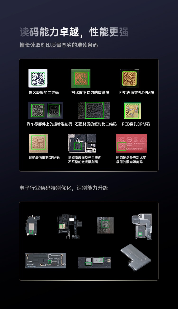 Seuic东集官网