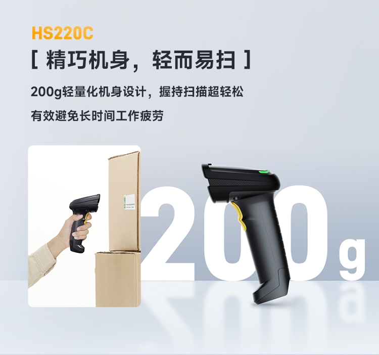 Seuic东集官网