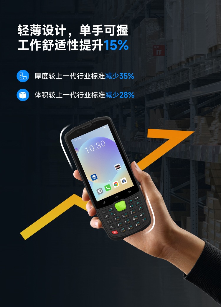 Seuic东集官网