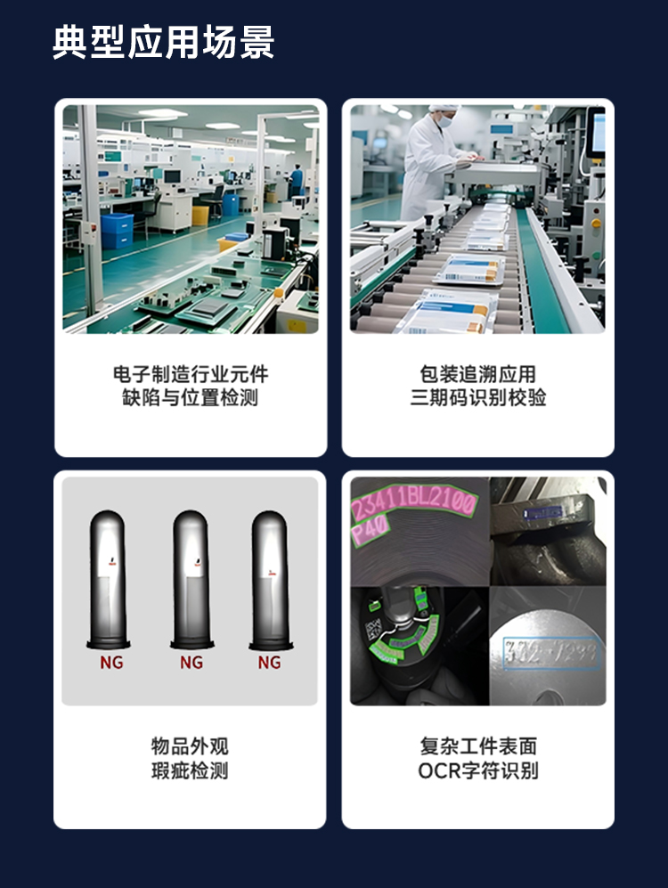 Seuic东集官网