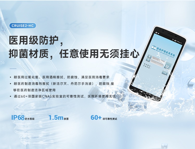 Seuic东集官网