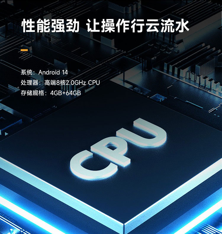 Seuic东集官网