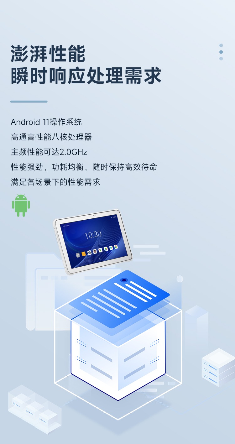 Seuic东集官网