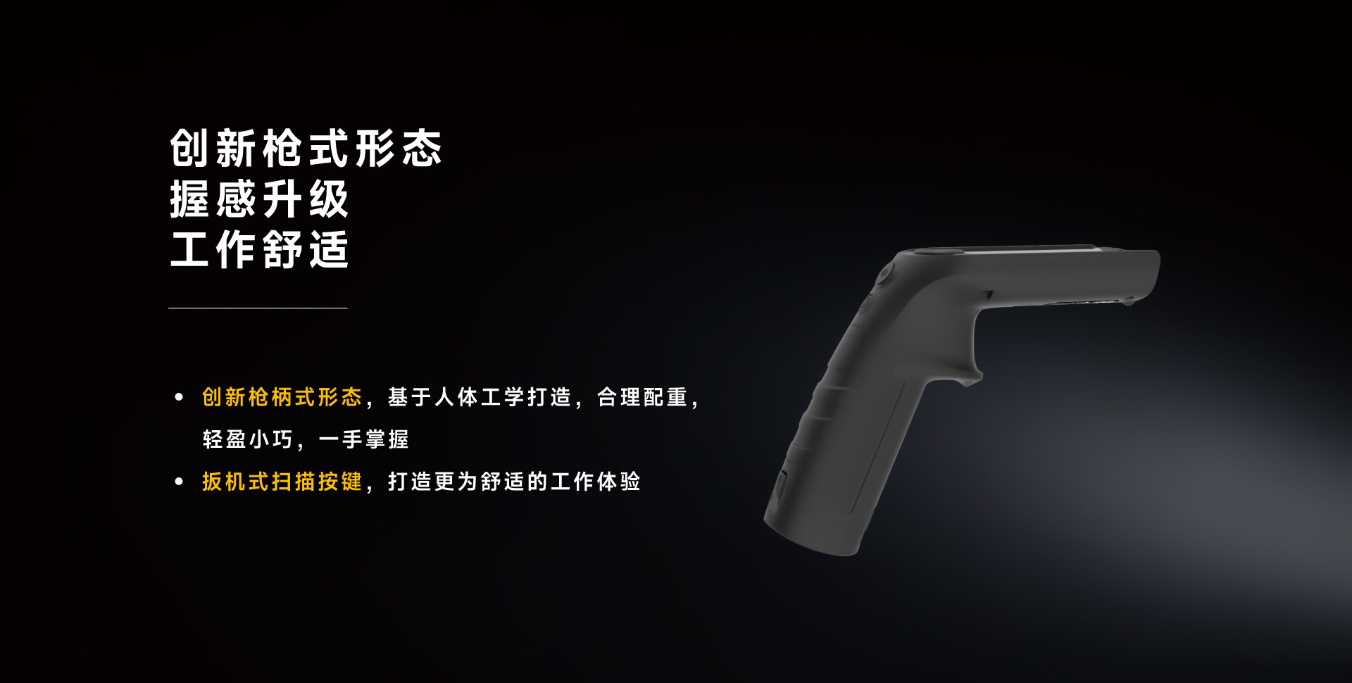 Seuic东集官网