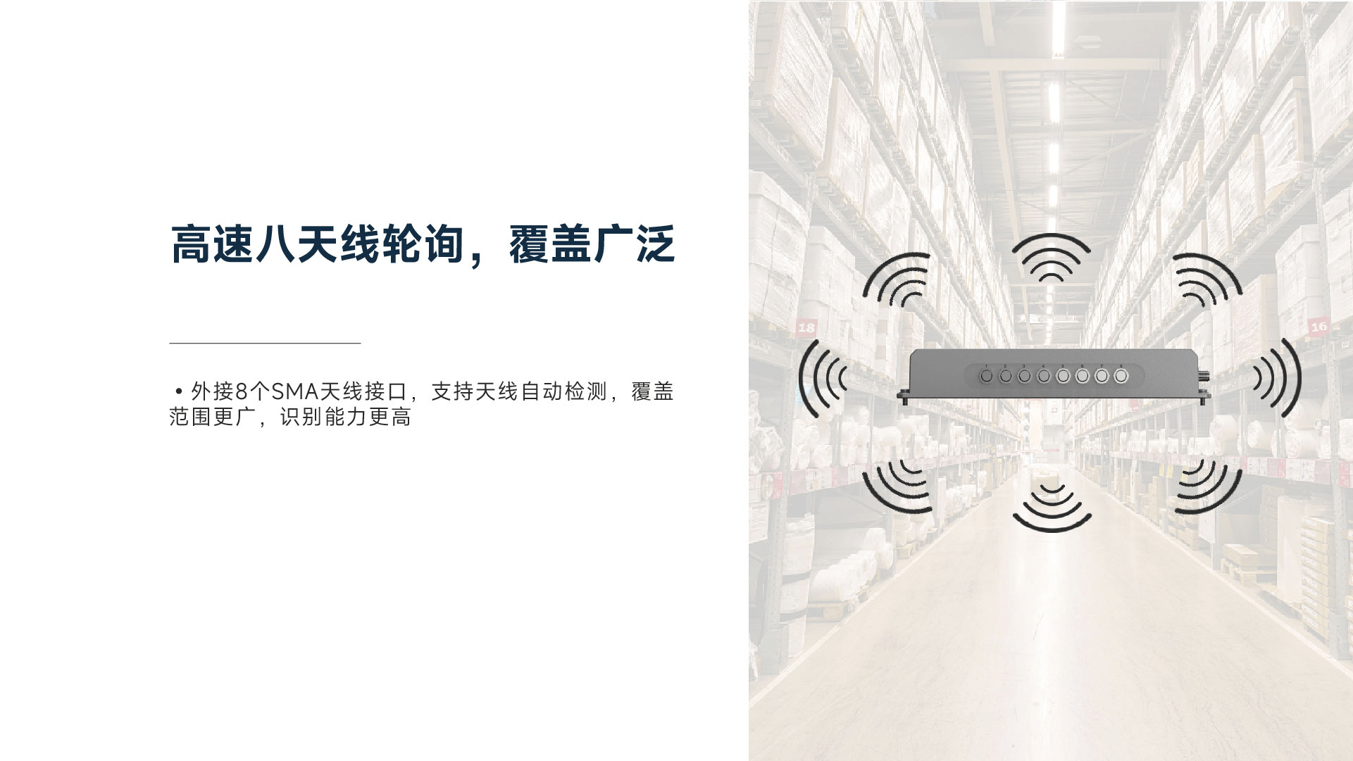 Seuic东集官网
