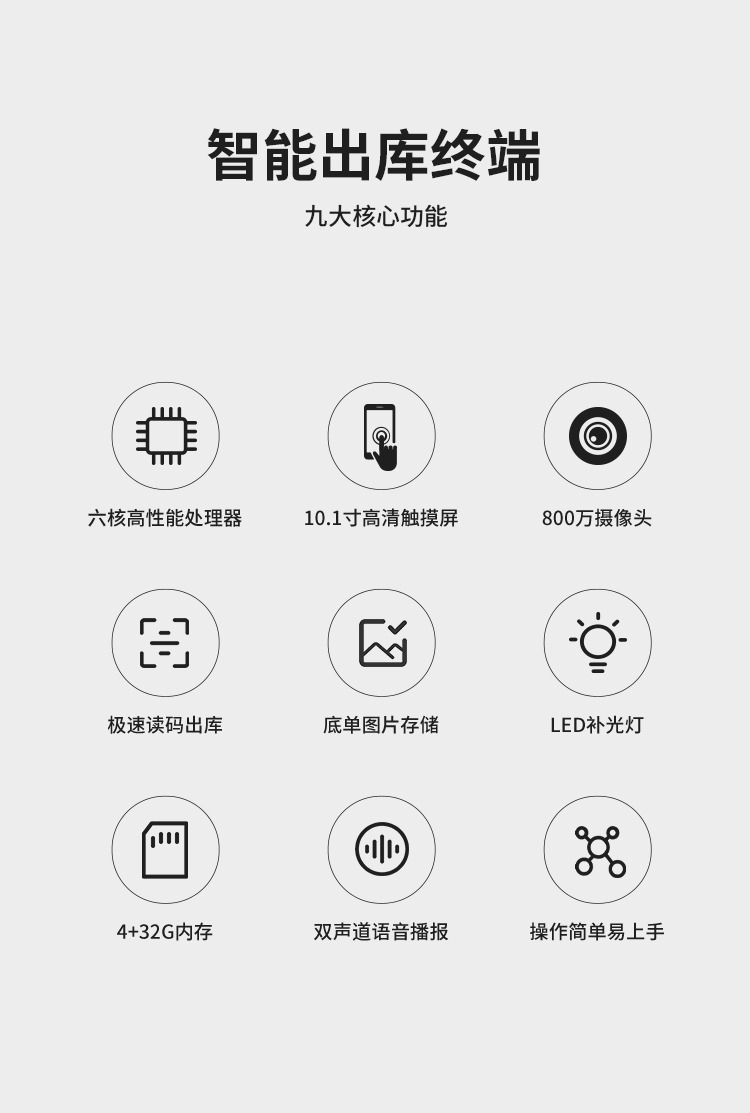 Seuic东集官网