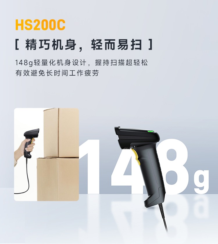Seuic东集官网