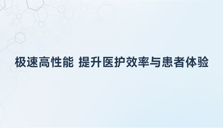 Seuic东集官网