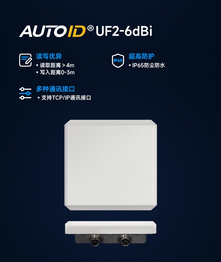 Seuic东集官网