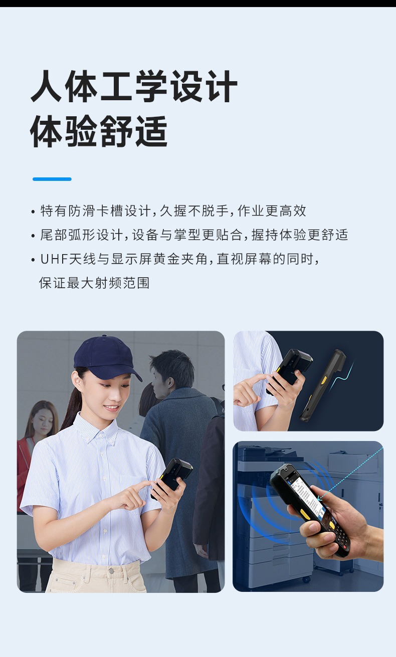 Seuic东集官网