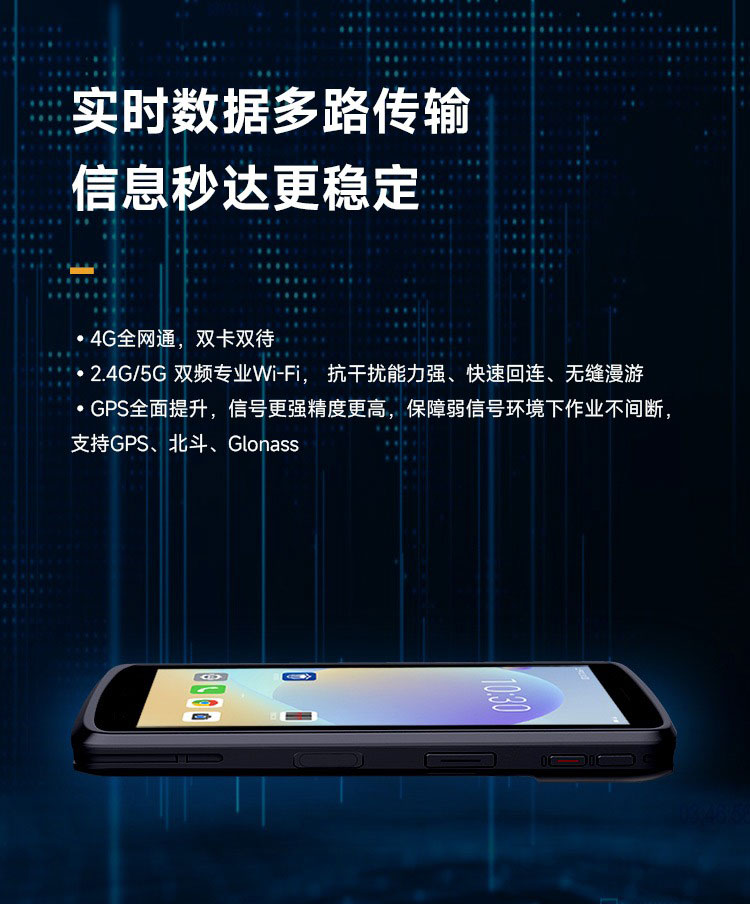 Seuic东集官网