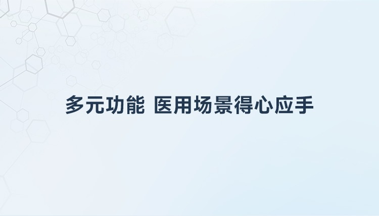 Seuic东集官网