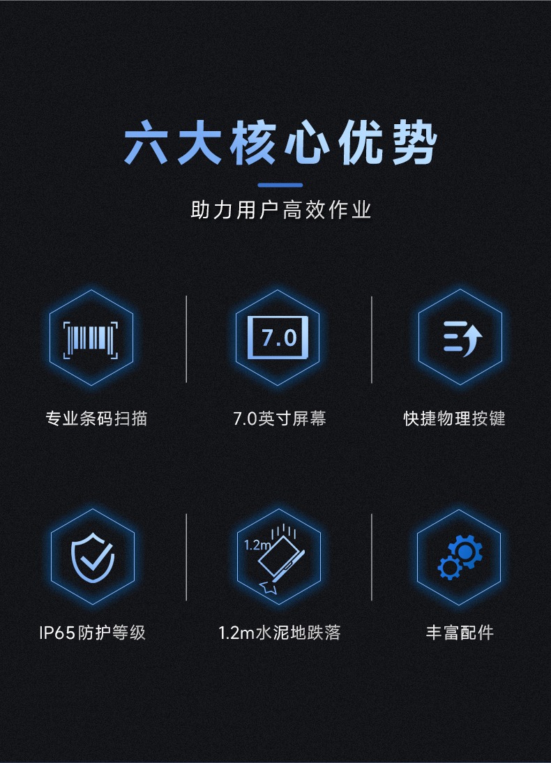 Seuic东集官网