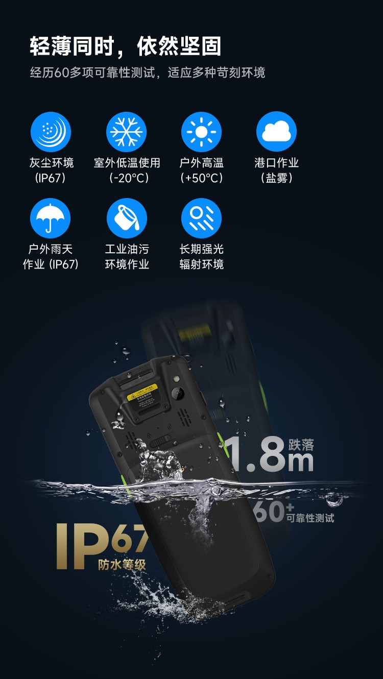 Seuic东集官网